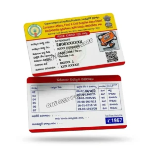 andhra-pradesh-ration-card