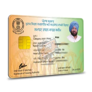 punjab-ration-card